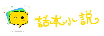 判冤决狱网